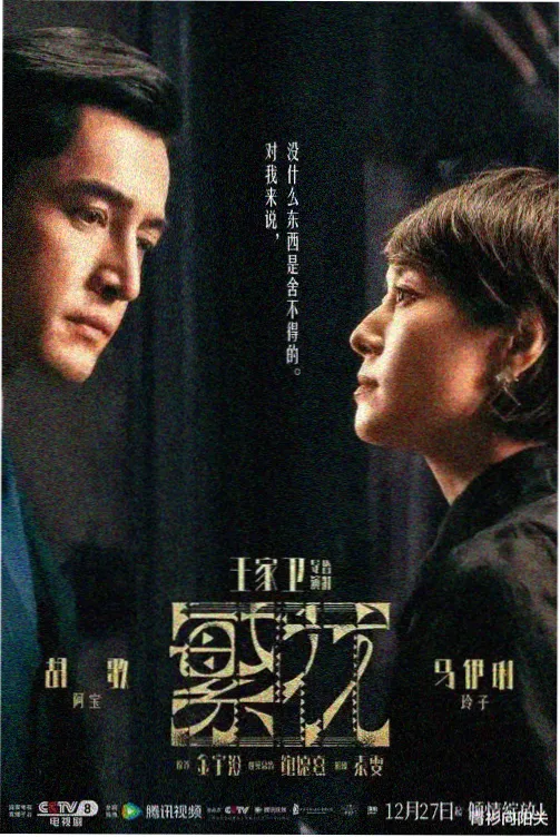 甜蜜家园漫画封面