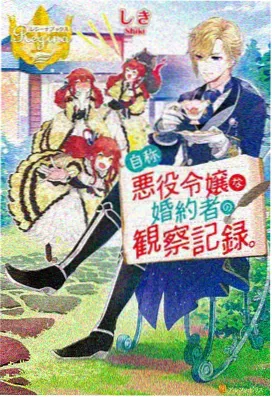 高校之神漫画封面