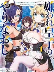 神之塔漫画封面